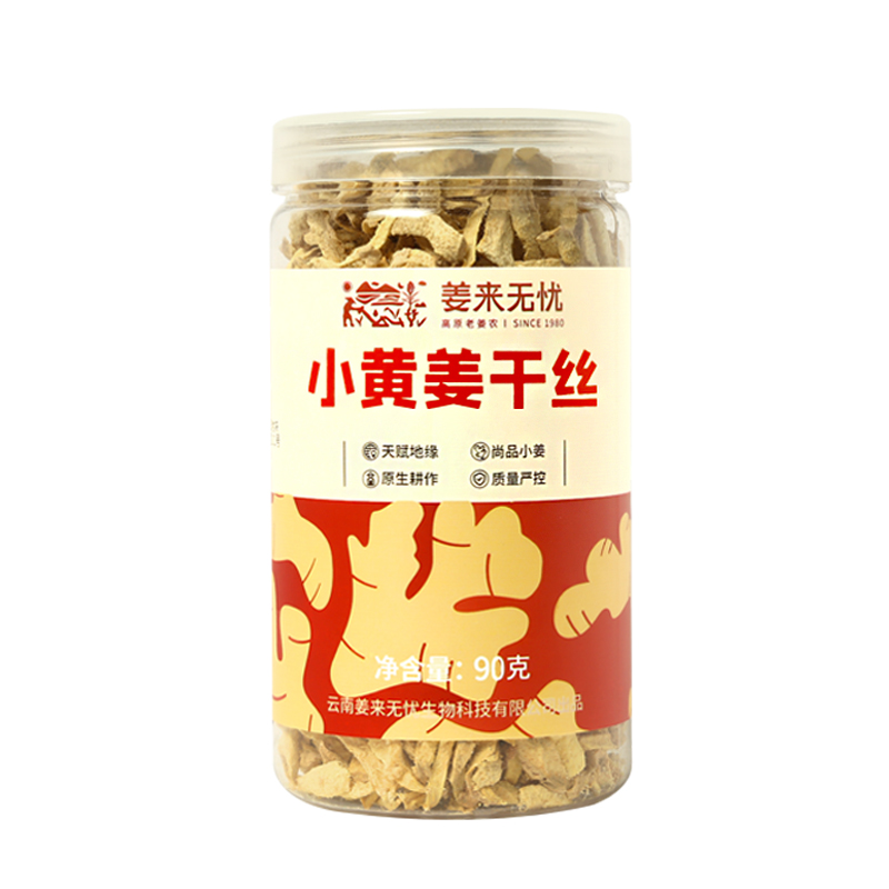 【姜来无忧】干姜丝90克