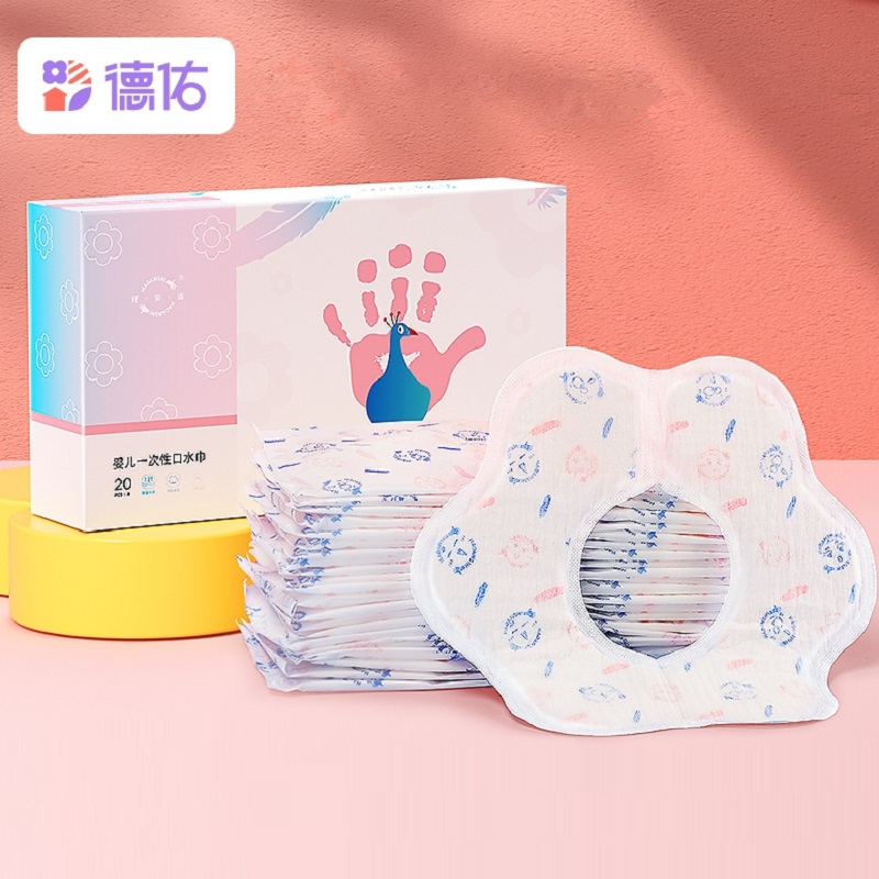 德佑大牌！新生婴儿一次性防水口水巾20片
