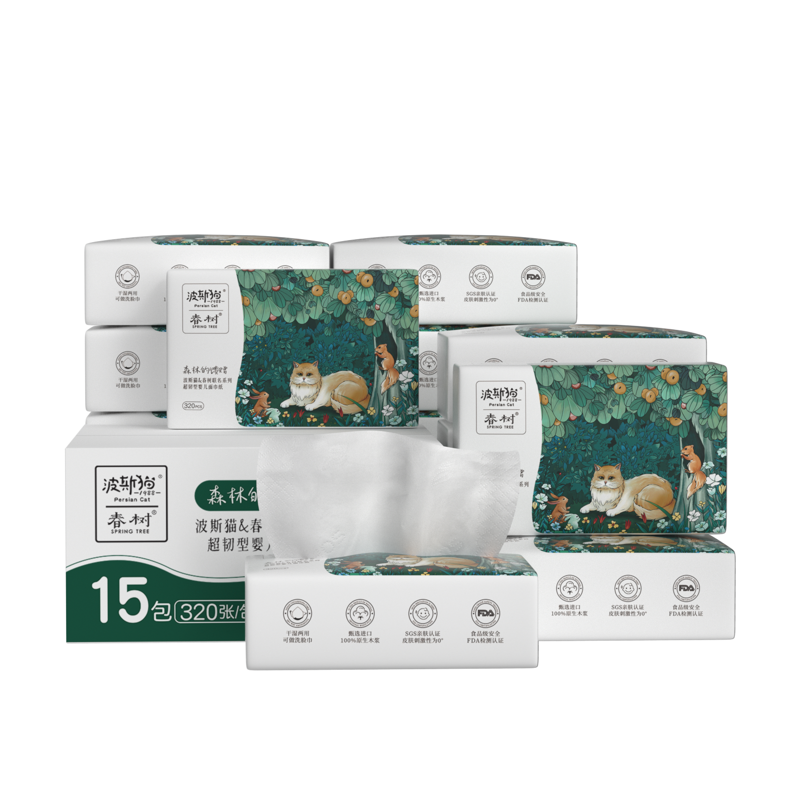 波斯猫x春树联名款高端抽纸320张*15大包