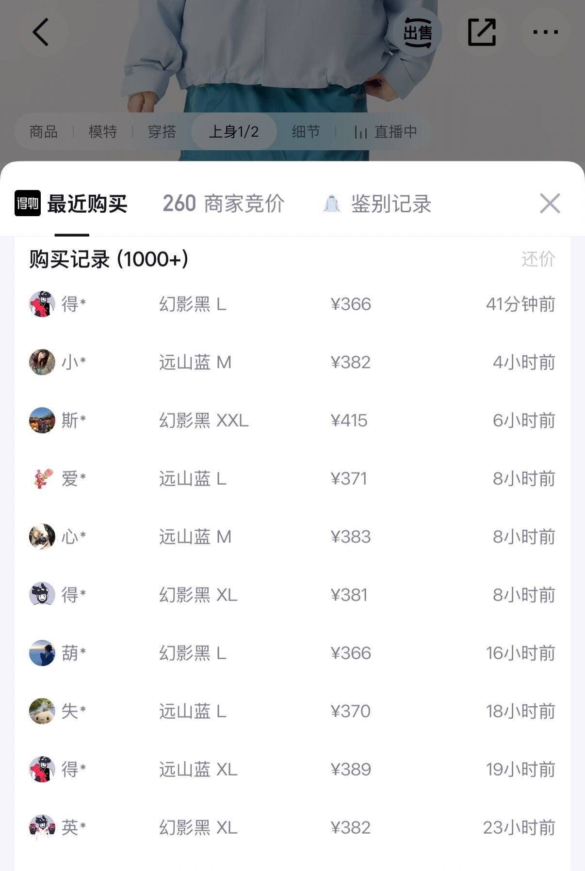 骆驼王者铠甲三合一冲锋衣，自营购物金到手284元