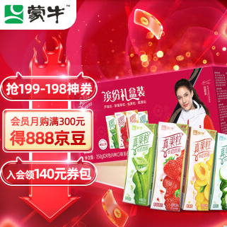 84.9元包邮！蒙牛 真果粒牛奶（草莓+芦荟+椰果+桃果粒）250g*24盒*2箱