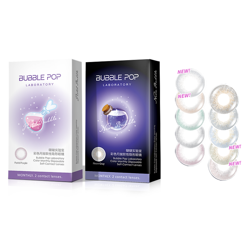 拍2件啵啵实验室蓝色粉色美瞳月抛4片