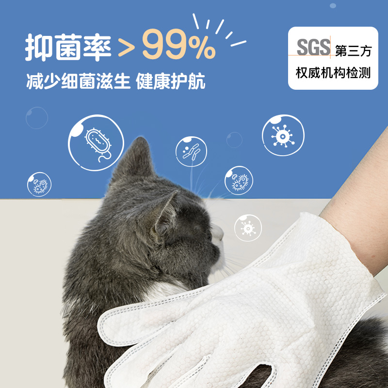 网易严选宠物免洗手套6片/包