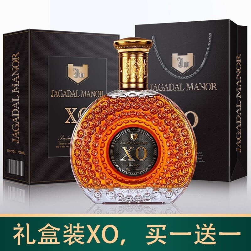【到手2瓶】加达尔庄园·亚斯提XO白兰地