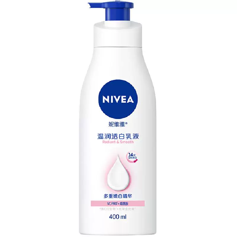妮维雅VC大白瓶美白身体乳400ml