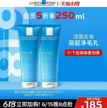【晚8点】淘宝，美妆凑单史低价，错过再等一年