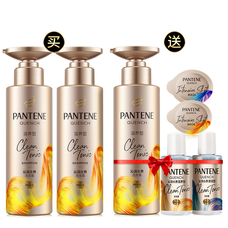 【潘婷】深水泡弹洗发水露300ml*2