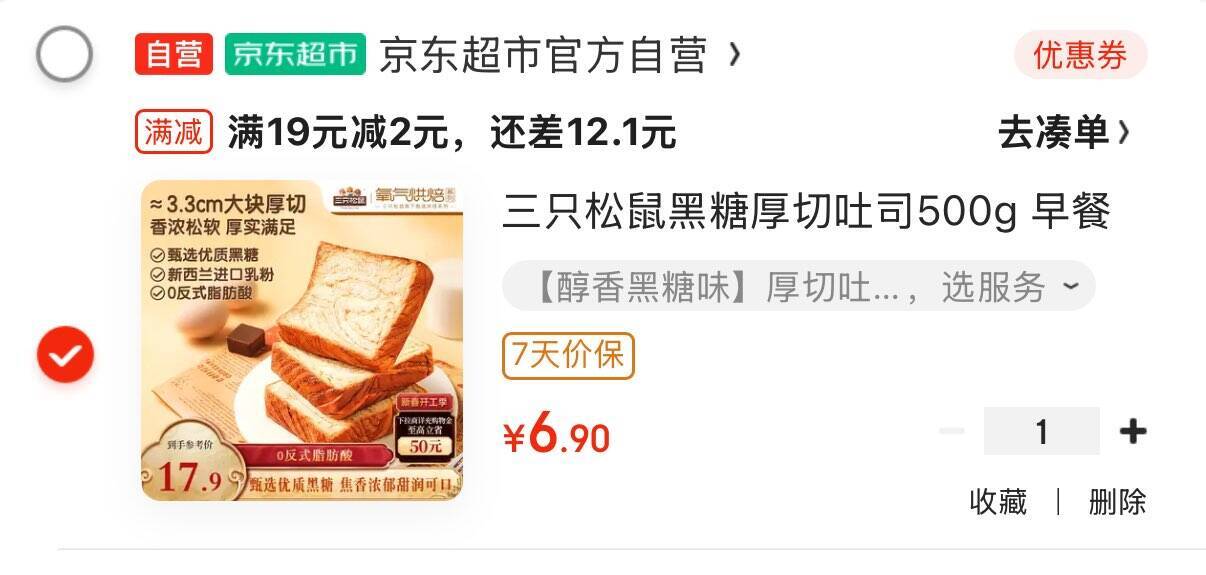 爆价！新鲜水果地区特惠价仅6.9元，南昌等地限时抢购手慢无！