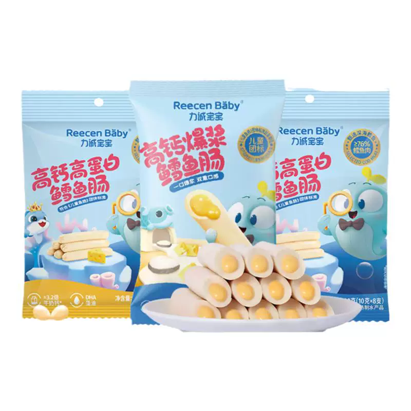 力诚DHA高蛋白鳕鱼肠（36支）