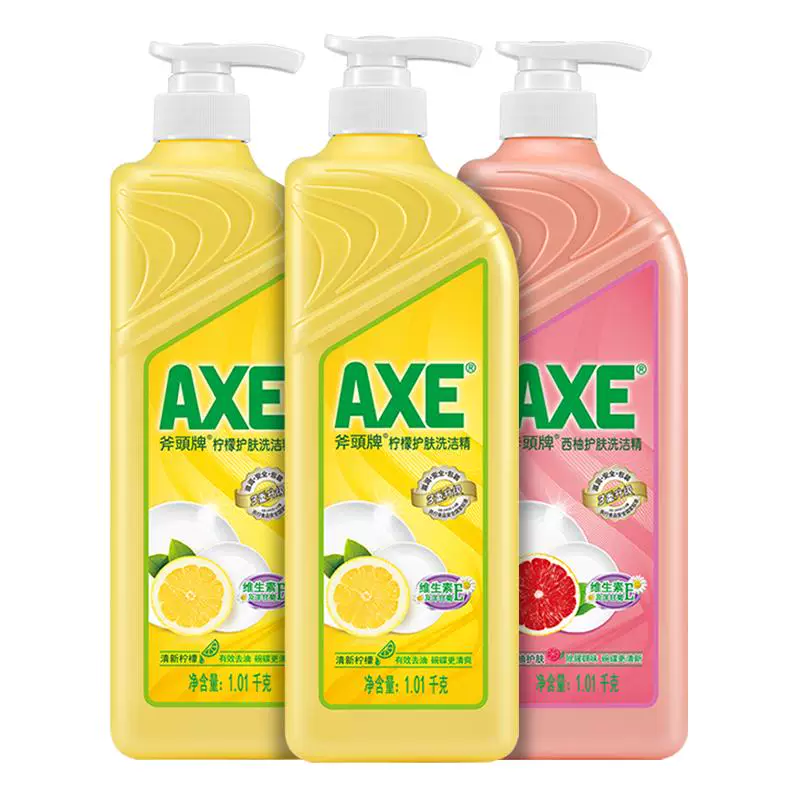 秒杀到手37.9！1.01kg*3瓶斧头牌洗洁精
