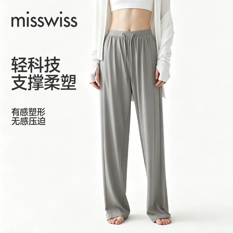 具+彭仗MissWiss防晒裤女夏薄款显瘦阔腿裤