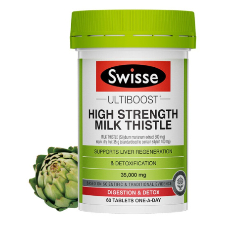 折89元/件！Swisse斯维诗 【14倍高含量】高浓度护肝片60片/瓶*2件