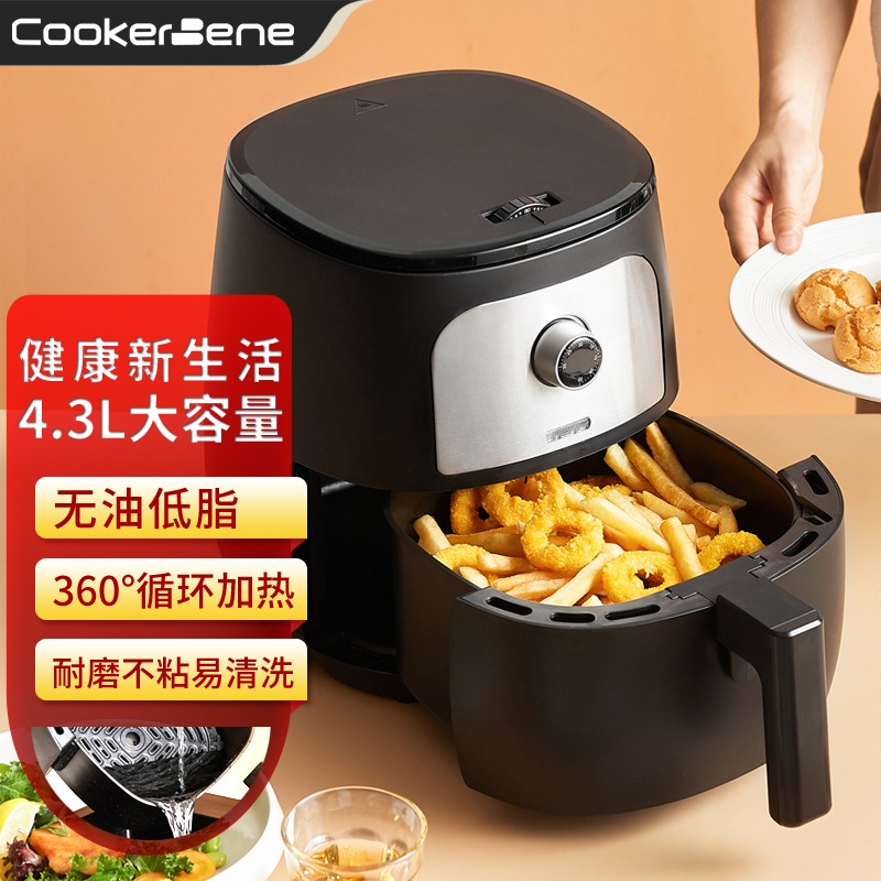  CookerBene新款空气炸锅家用 4.3L