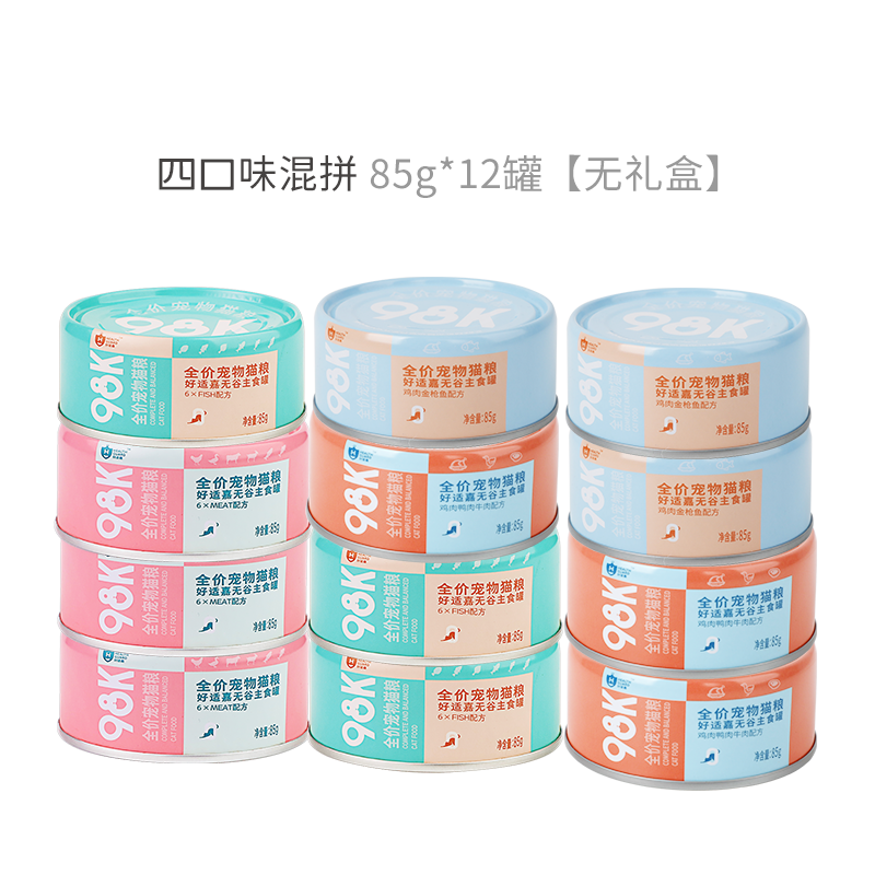 好适嘉98K主食猫罐头85g*12罐