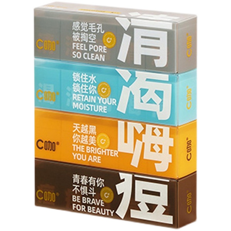 C咖深层清洁泥膜山茶花补水泥膜