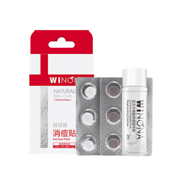薇诺娜隐形吸脓消痘祛痘贴18片