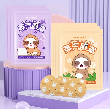 6.9元包邮！10片蒸汽眼罩缓解眼疲劳热敷眼贴