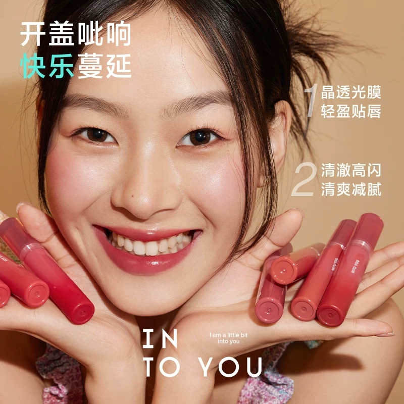 INTOYOU唇釉
