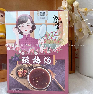 9.9元包邮！汉补堂 酸梅汤1盒