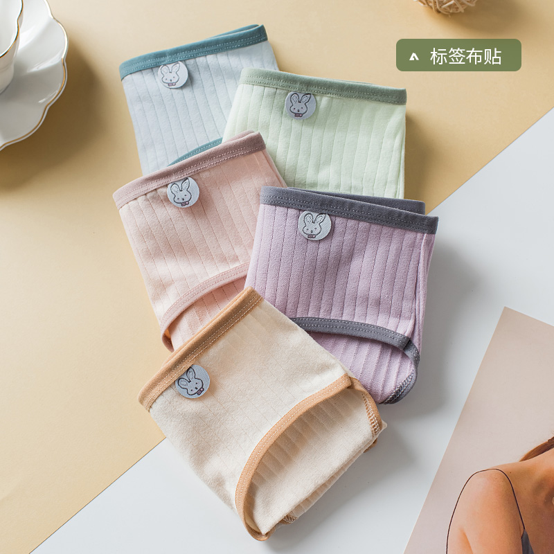 19.9元包邮！诗洛荷 纯棉石墨烯女士内裤6条