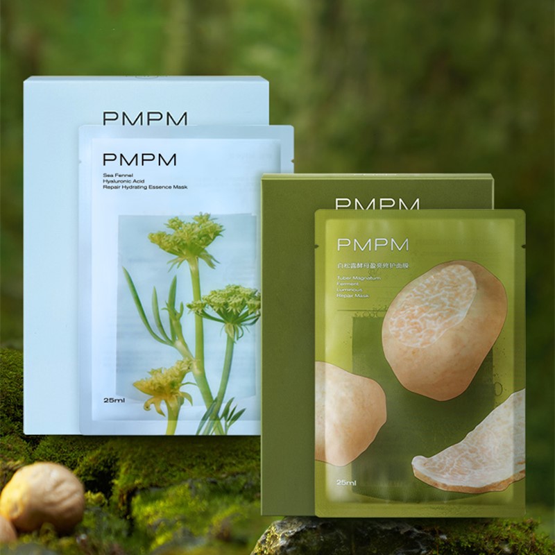 PMPM白松露海茴香祛黄提亮面膜5片