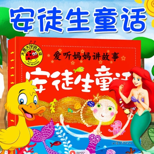 【京东】图书专区（经典动画/故事/认知系列）任选10件39.9元包邮！
