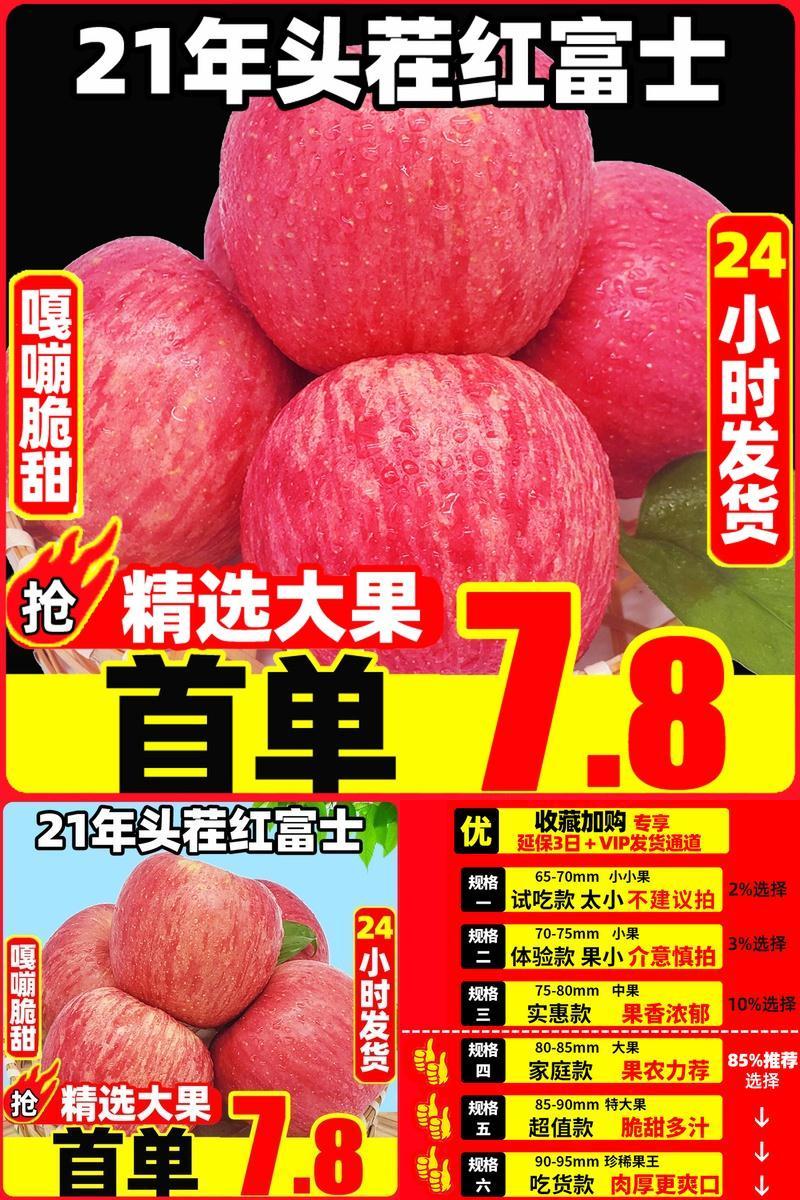 现摘陕西红富士10新鲜丑果整箱包邮