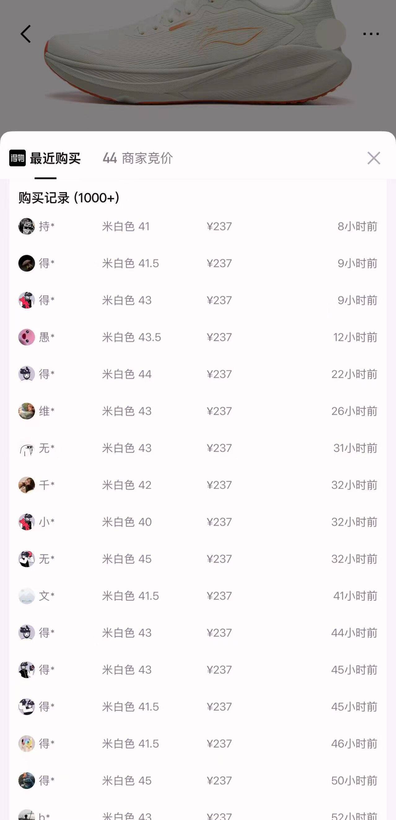 李宁吾跃4.0运动鞋，叠加券后仅需120元！