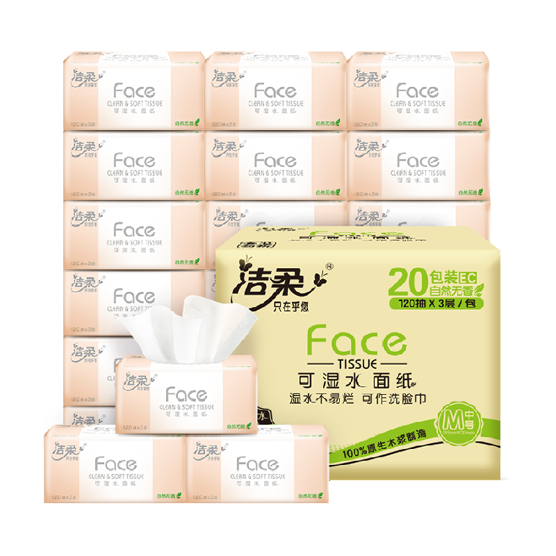 T猫热销产品汇总14点档更新2025/11/12