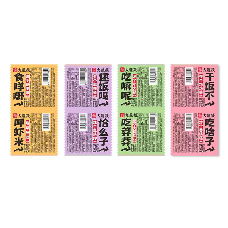 【成都大龙燚】牛油火锅底料50g*10袋