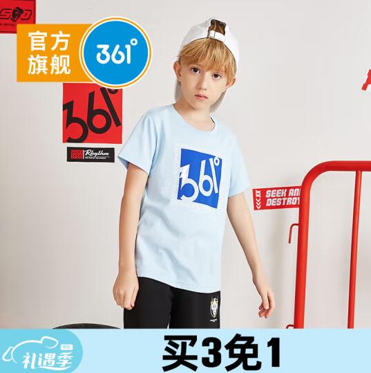 31.9包邮！361° 夏季儿童短袖T恤