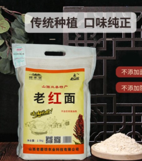 老磨坊颗粒面粉好吃吗，老磨坊面粉有添加剂吗