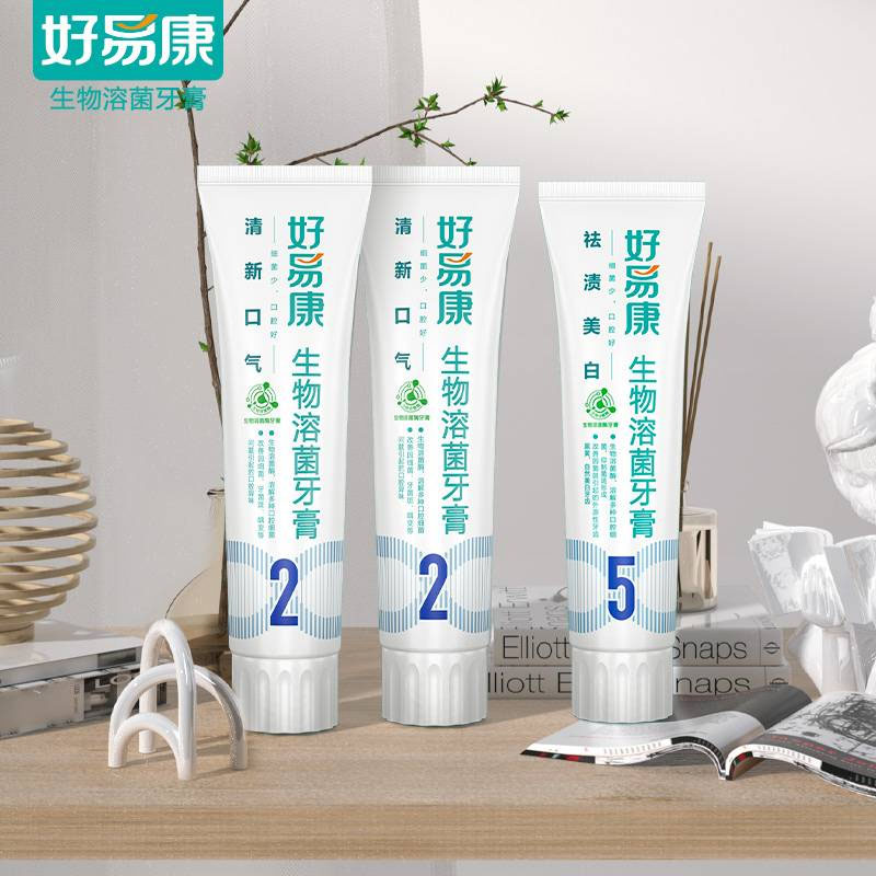 好易溶菌酶口气清新牙膏3支