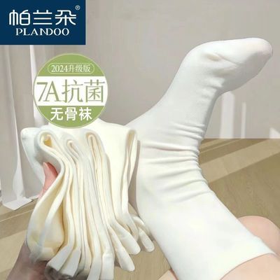 PDD热销产品汇总02点档更新2025/08/30