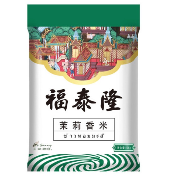 福泰隆茉莉香米怎么样，福泰隆大米是泰国的吗