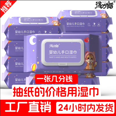 PDD热销产品汇总08点档更新2024/09/23