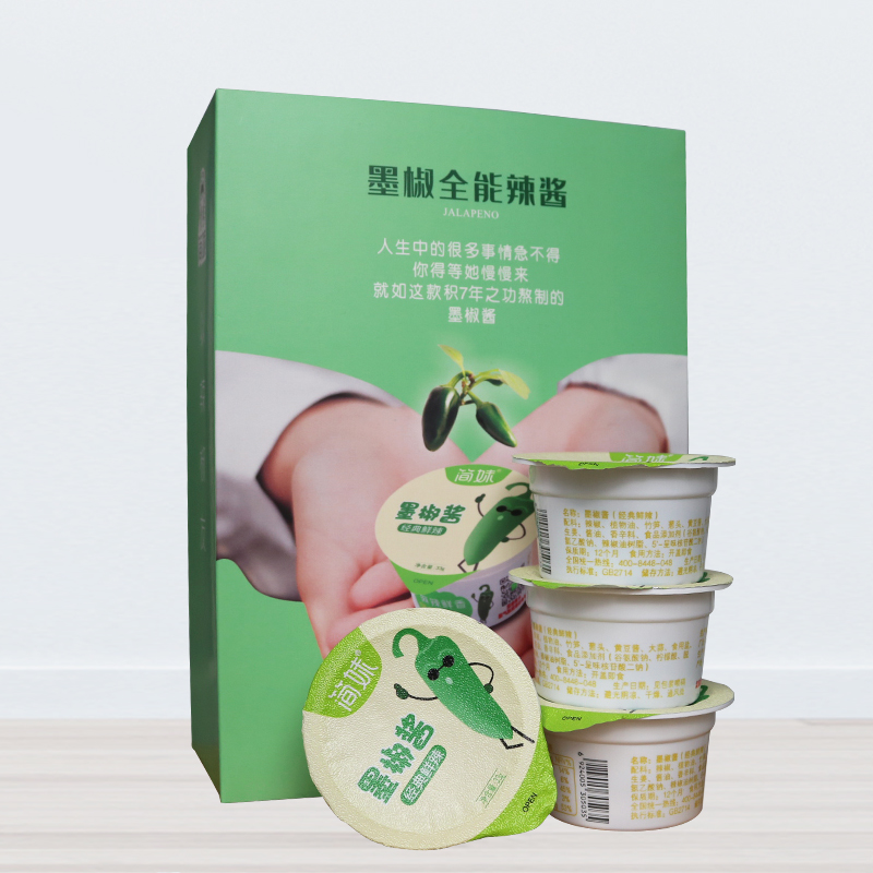 【18盒】简妹墨椒酱香辣酱！商超同款！