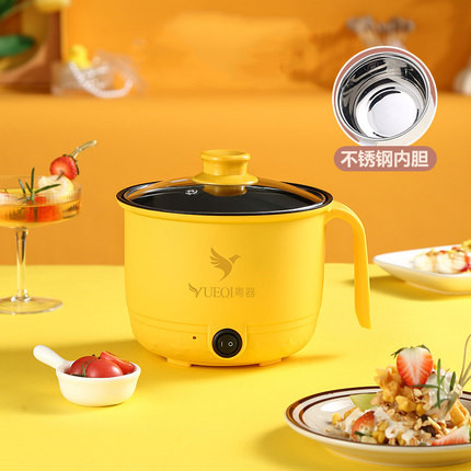 【墨器】家用多功能一体电煮锅