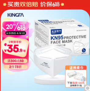 【京东】N95口罩 1元！