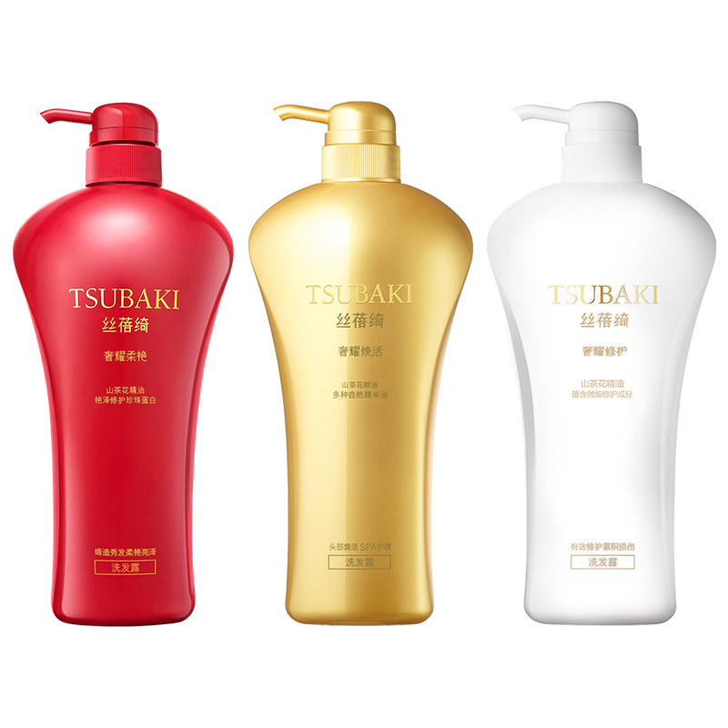 拍2件丝蓓绮奢耀柔艳洗护750ml*2