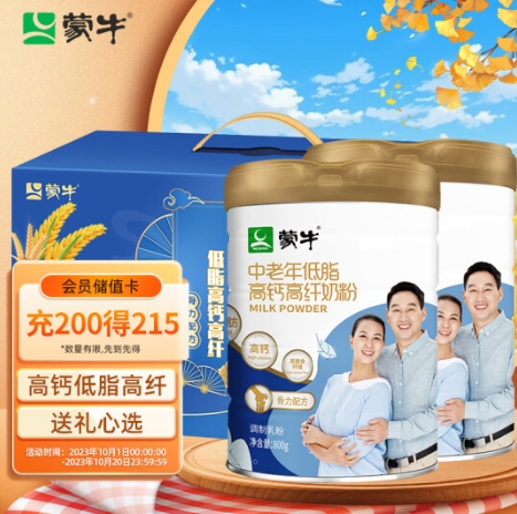 99元包邮！蒙牛 中老年高钙高纤低脂成人奶粉800g*4罐