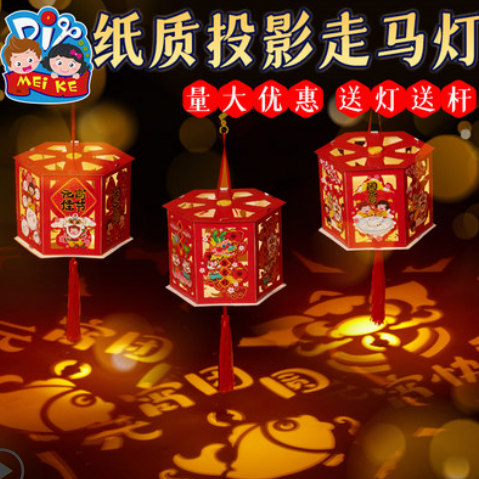 9.9元包邮！新年小老虎双面投影灯笼随机2个装