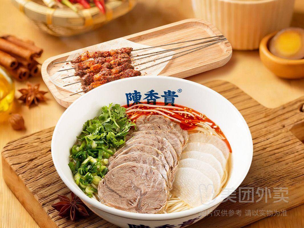 陳香貴·蘭州牛肉面单人餐兑换券，券后价24.90元