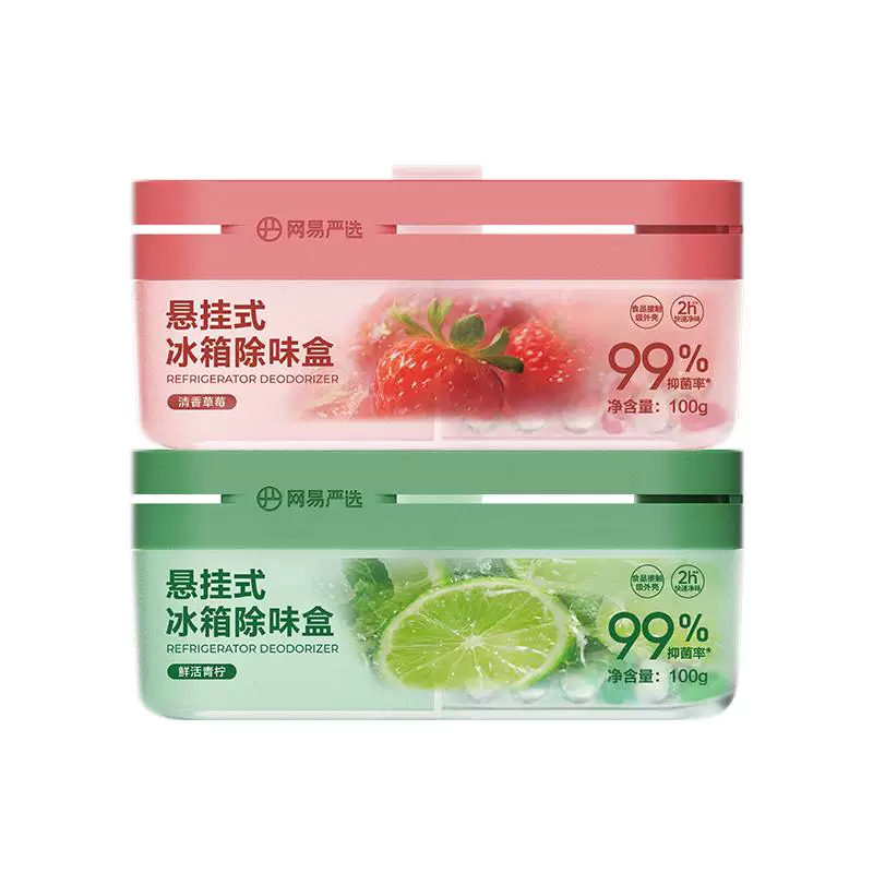 网易严选！李斯特神器冰箱除味1盒