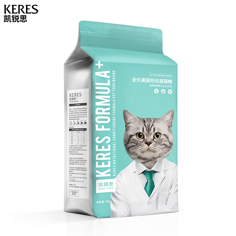 凯锐思美短专用猫粮幼猫鱼肉猫食4斤