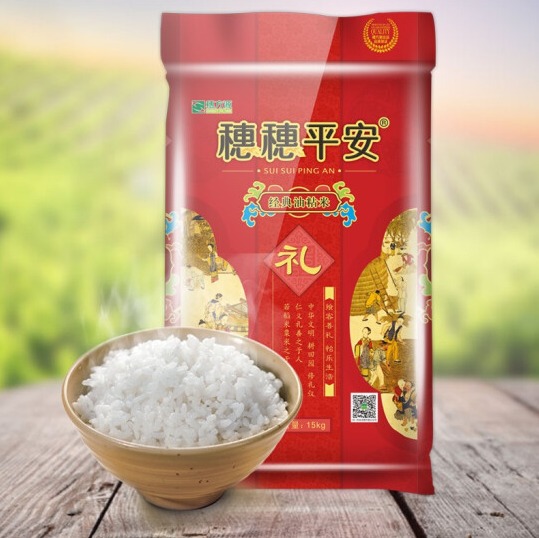 穗穗平安香米好吃吗，穗穗平安米怎么样