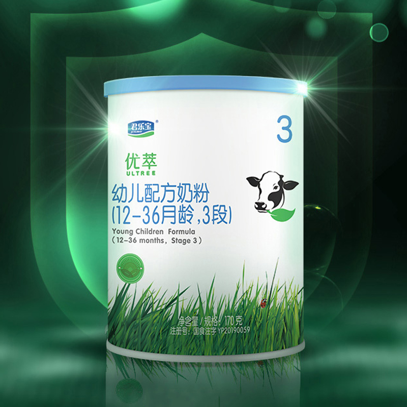 君乐宝旗舰店官网优萃有机3段奶粉