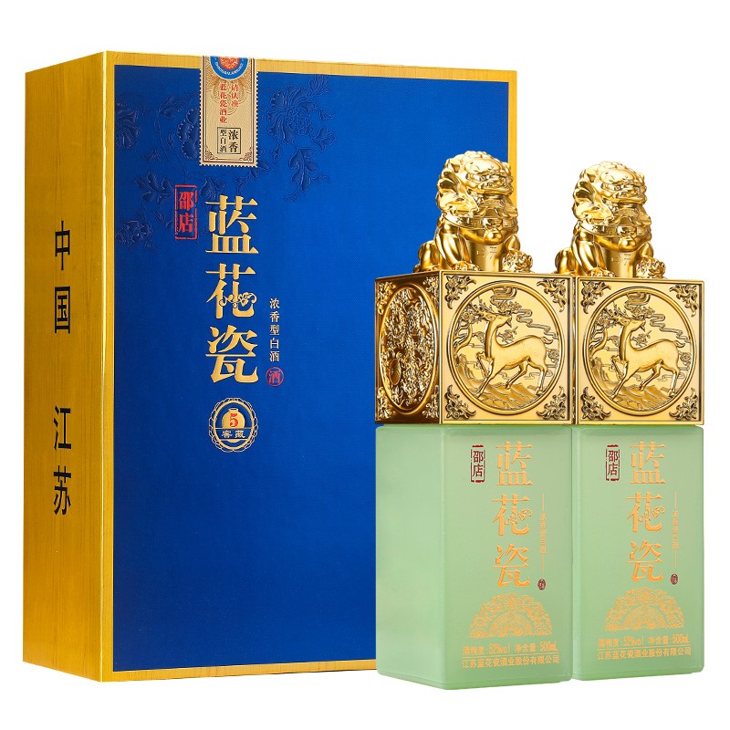 邵店蓝花瓷窖藏  2瓶