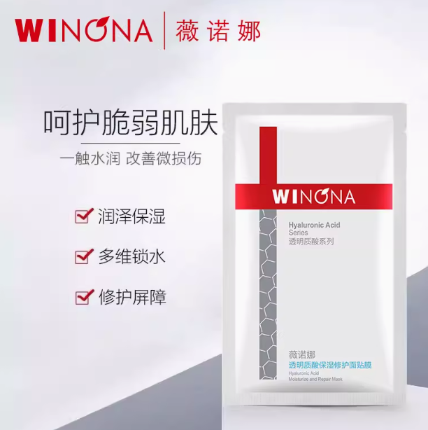 24元/件！薇诺娜修护面膜6片*2件（需凑单）