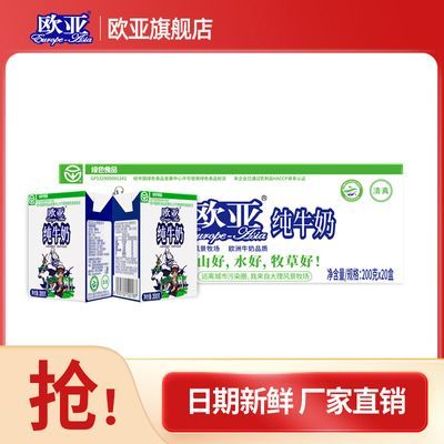 PDD热销产品汇总02点档更新2024/01/09